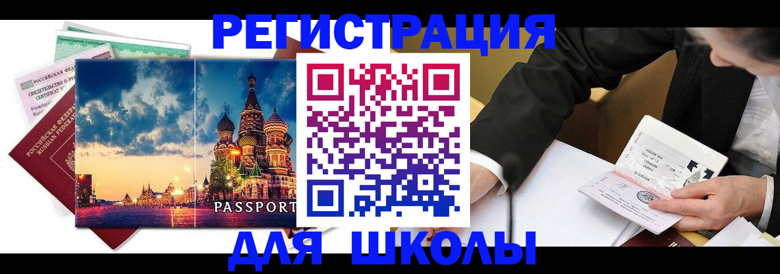 форма 3 в Когалыме