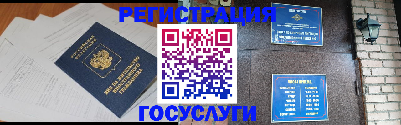 регистрация для дет. сада в Когалыме