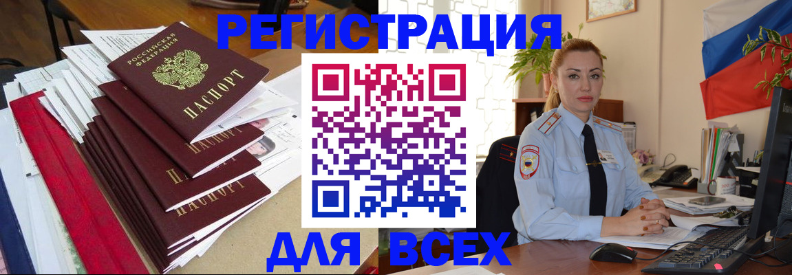 регистрация для школы в Когалыме