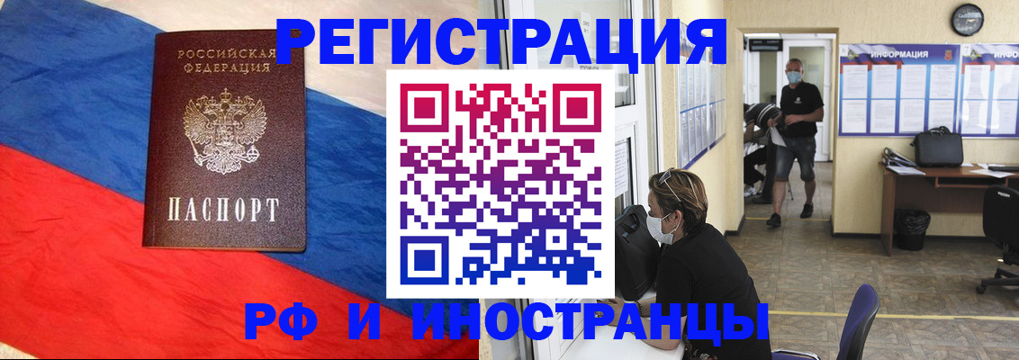 найти адрес прописки в Когалыме